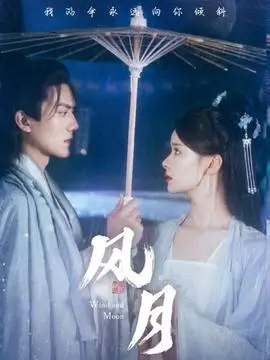 金桔影院职场短剧总裁的备忘录海报