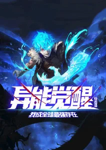 金桔影院水墨动漫纸鸢与少年海报